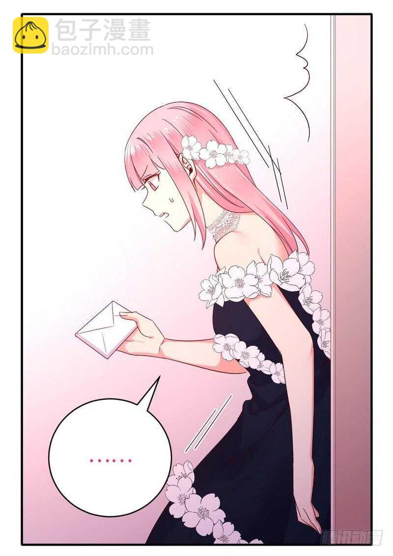 《腹黑少爷小甜妻》第133话 逃走 第5页