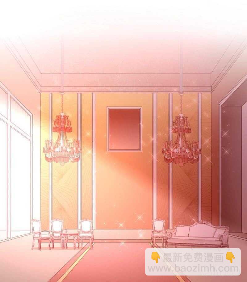 《腹黑少爷小甜妻》第133话 逃走 第9页