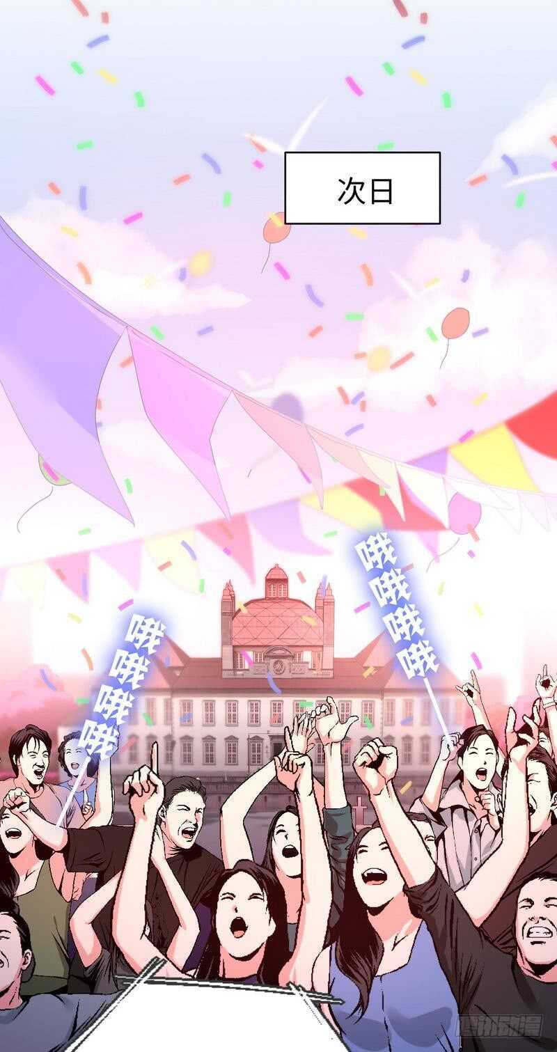 《腹黑少爷小甜妻》第132话 抢皇妃作战计划 第22页
