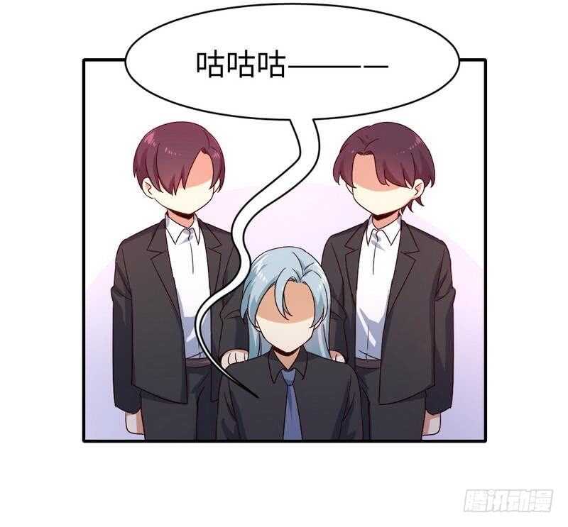 《腹黑少爷小甜妻》第136话 重逢 第11页