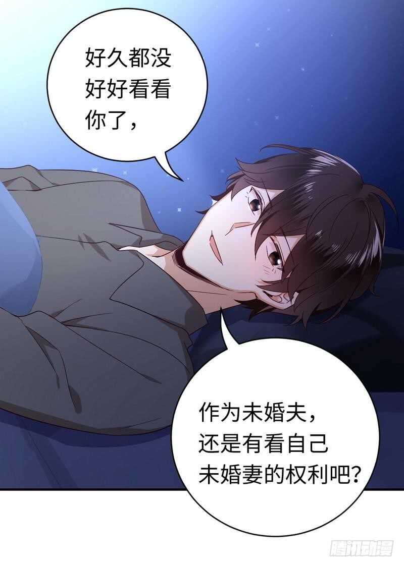 《腹黑少爷小甜妻》第137话 同床共枕 第10页