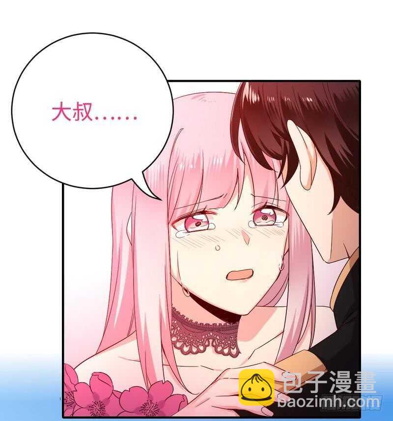 《腹黑少爷小甜妻》第135话 营救 第11页
