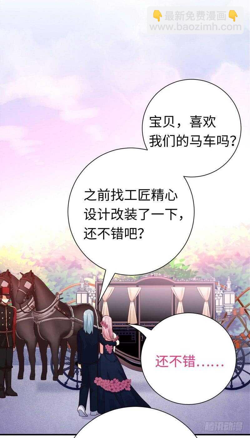 《腹黑少爷小甜妻》第134话 行刺？ 第13页