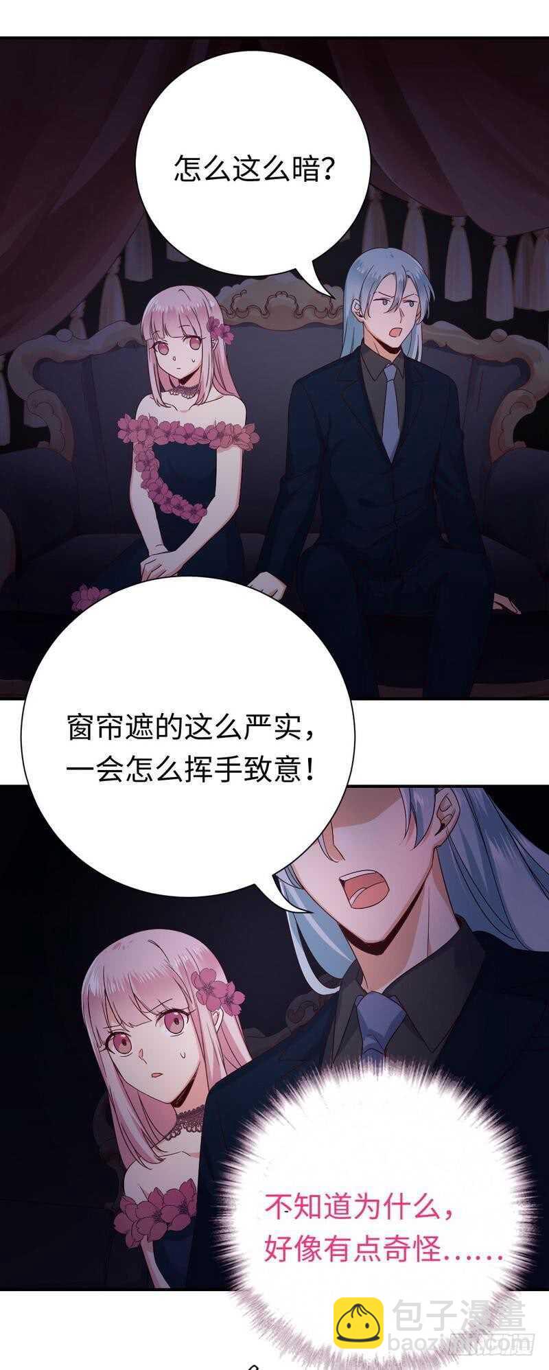 《腹黑少爷小甜妻》第134话 行刺？ 第16页