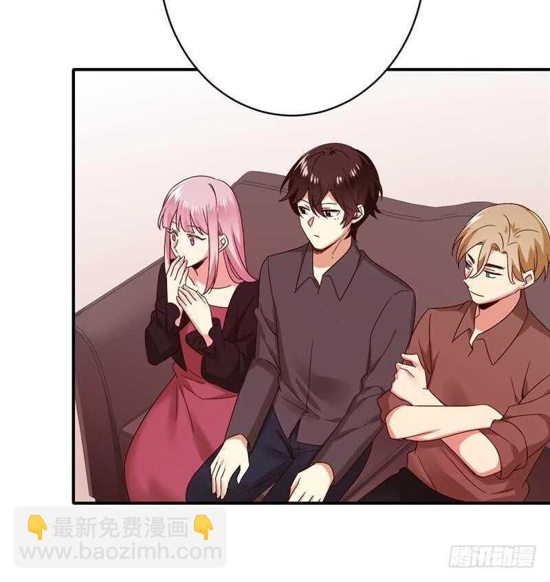 《腹黑少爷小甜妻》第141话 大皇子的罪名 第30页