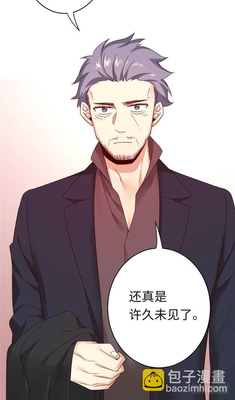 《腹黑少爷小甜妻》第141话 大皇子的罪名 第32页