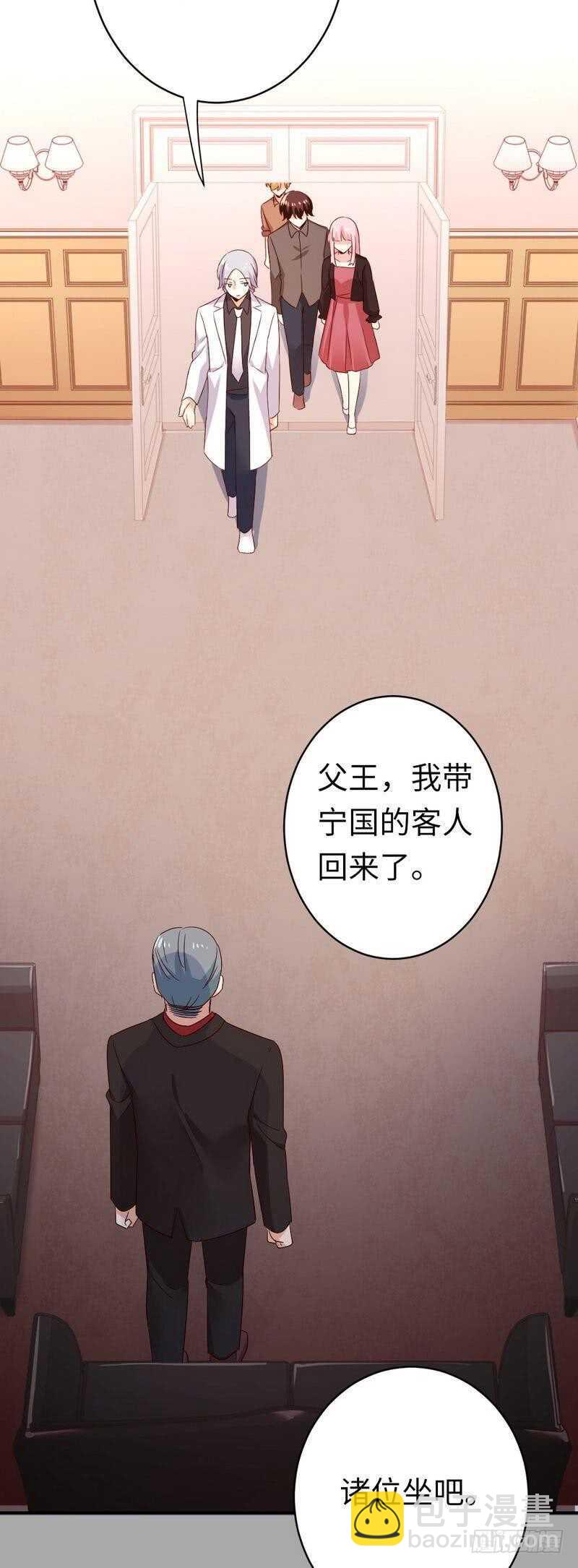 《腹黑少爷小甜妻》第140话 意外的发展 第19页
