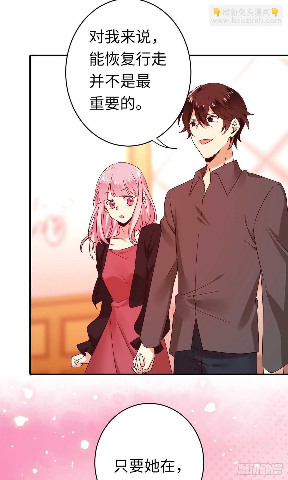 《腹黑少爷小甜妻》第143话 我的女儿 第10页