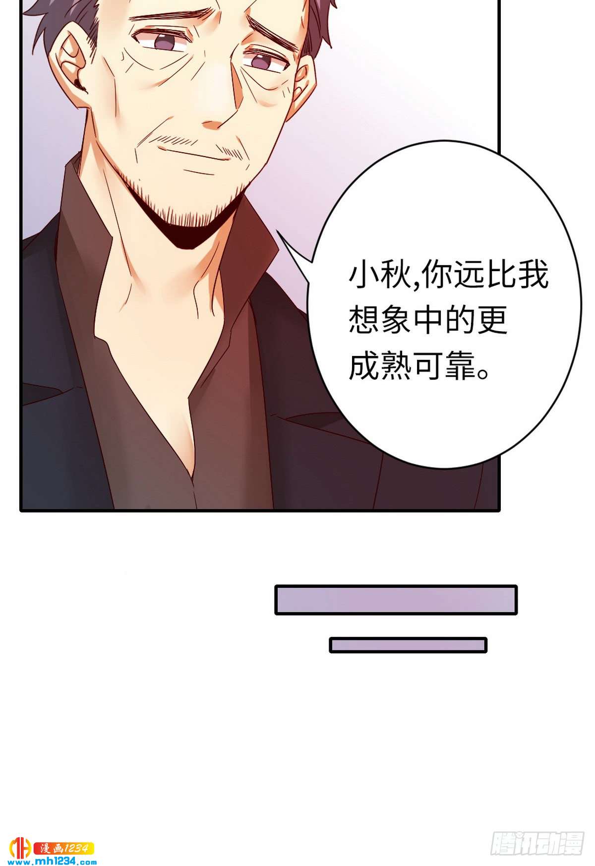 《腹黑少爷小甜妻》第144话 窒息的噩梦 第13页