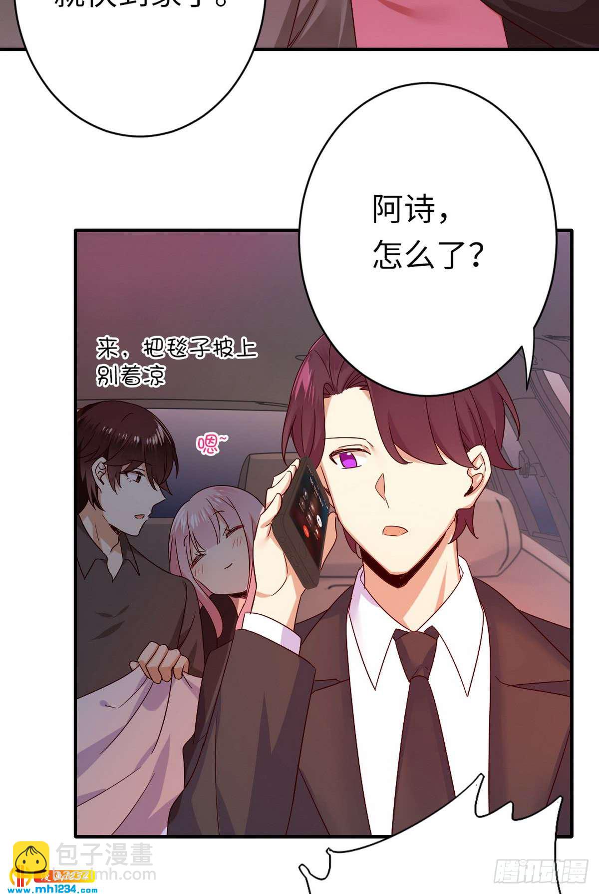 《腹黑少爷小甜妻》第144话 窒息的噩梦 第28页