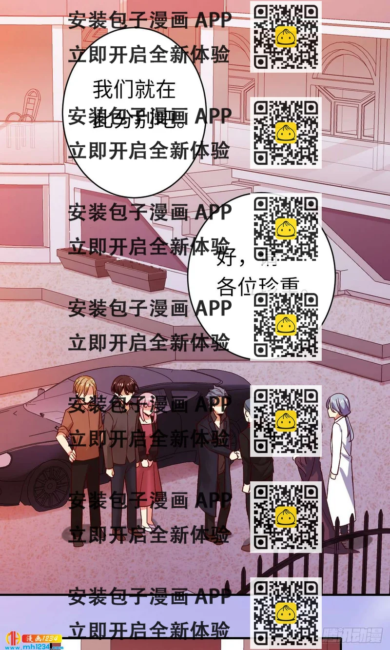 《腹黑少爷小甜妻》第144话 窒息的噩梦 第2页