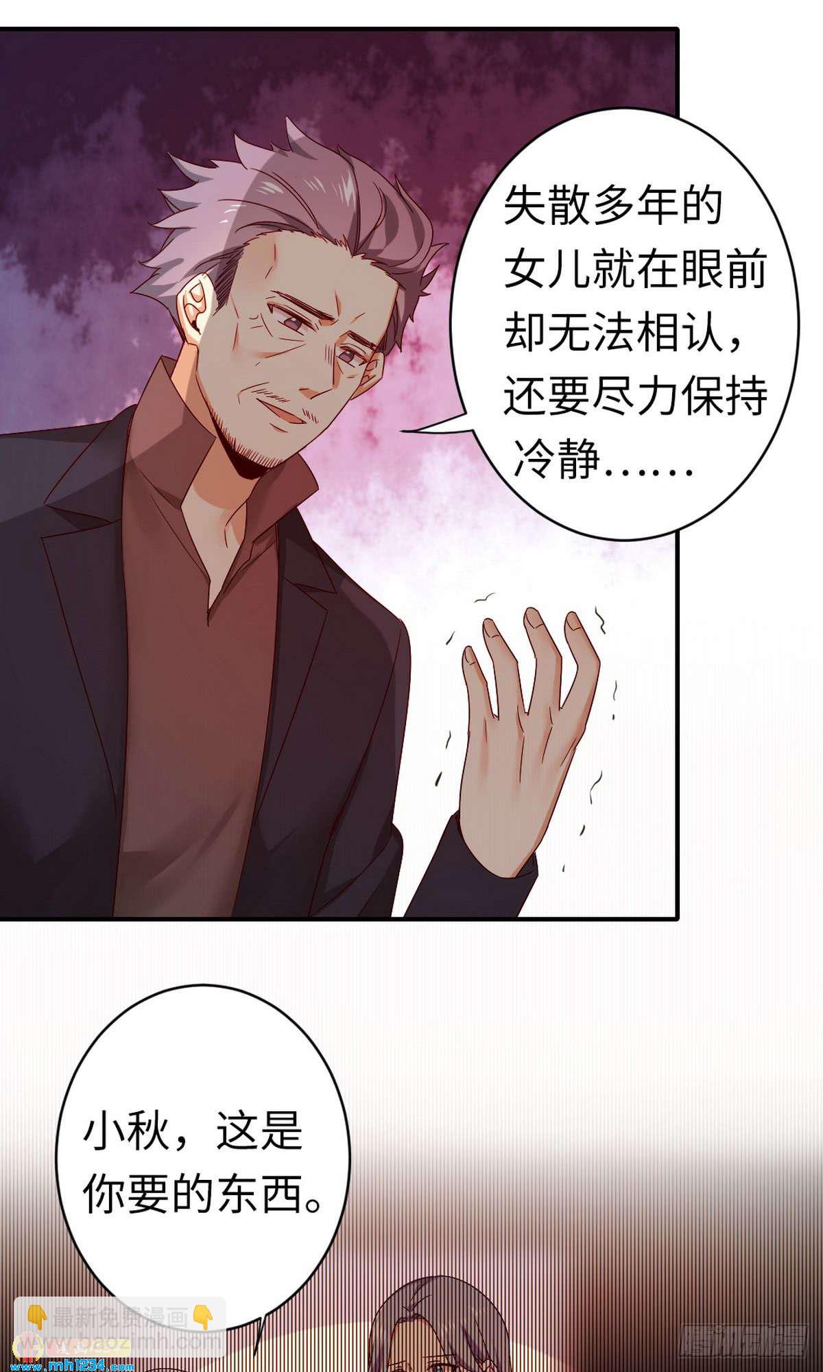 《腹黑少爷小甜妻》第144话 窒息的噩梦 第8页