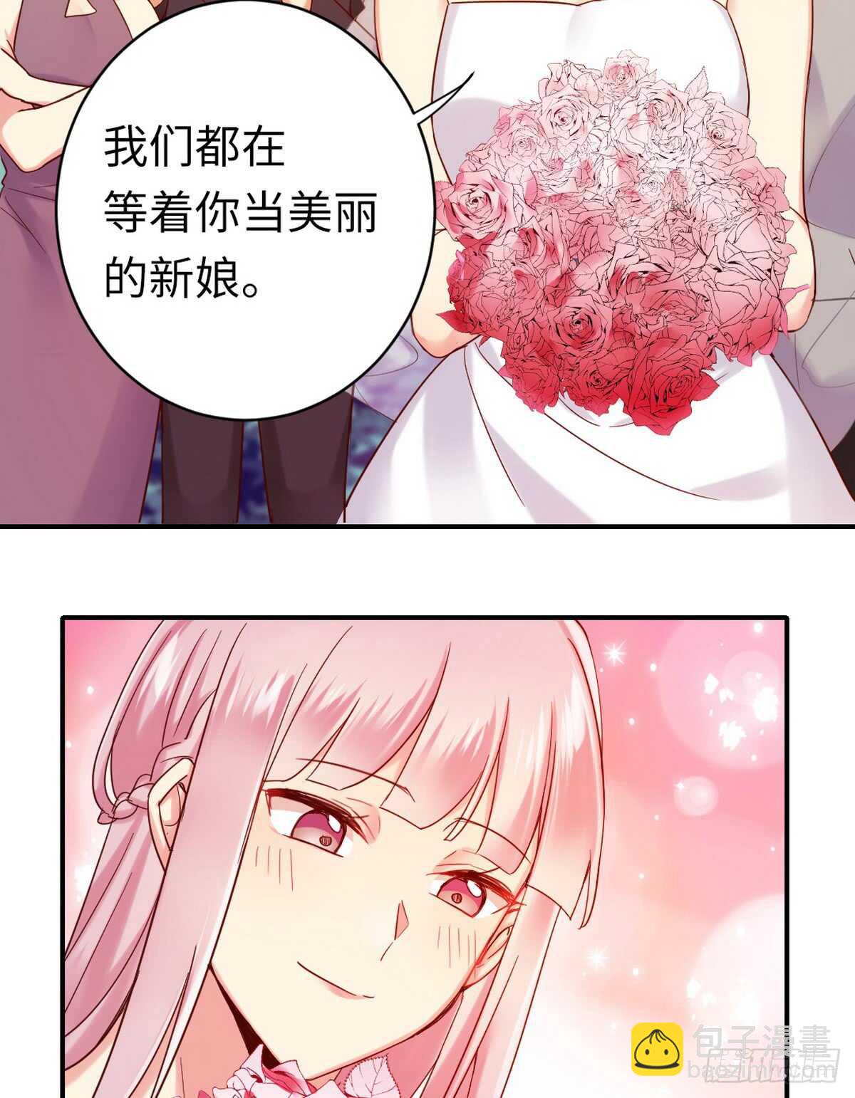 《腹黑少爷小甜妻》第147话 我们的婚礼 第22页