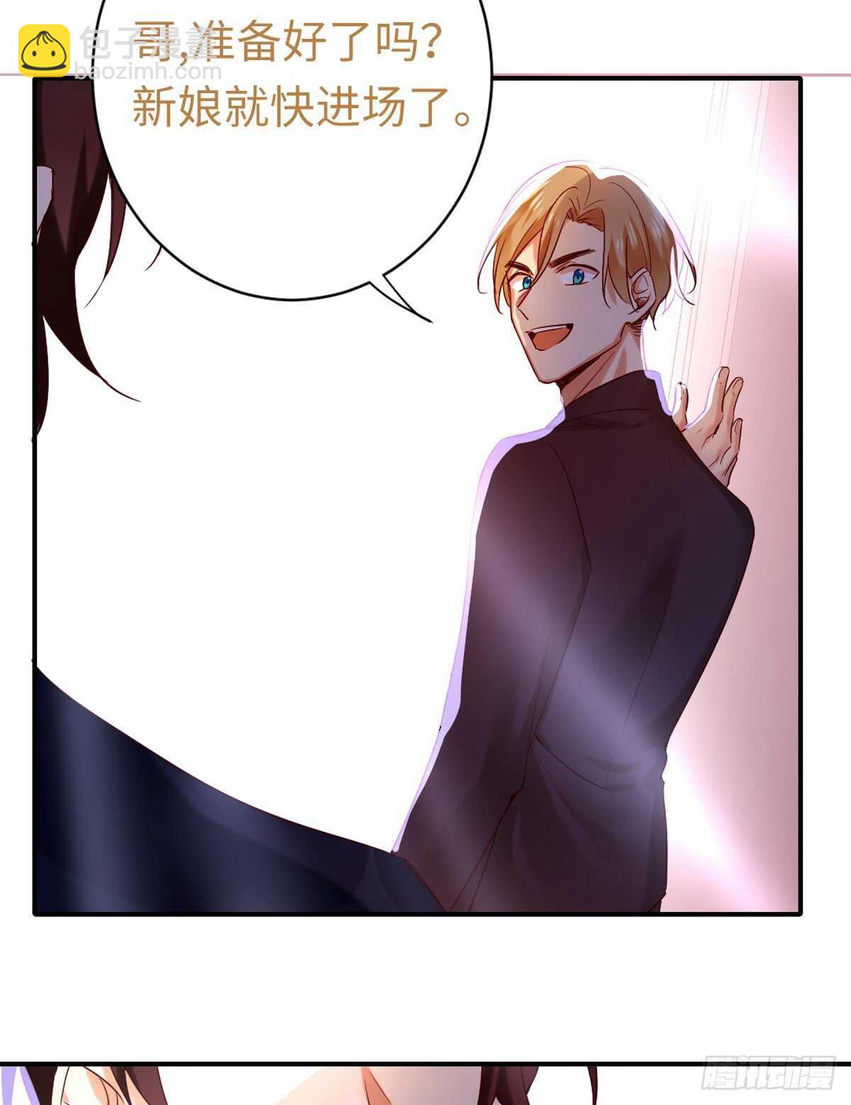 《腹黑少爷小甜妻》第147话 我们的婚礼 第28页