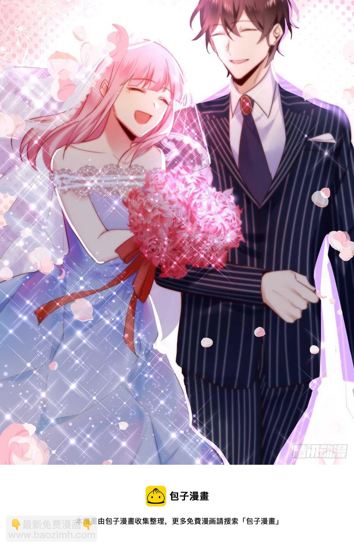 《腹黑少爷小甜妻》第147话 我们的婚礼 第34页