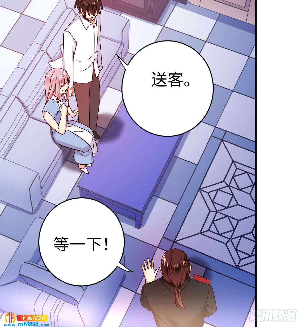 《腹黑少爷小甜妻》第146话 无法参加的婚礼 第13页
