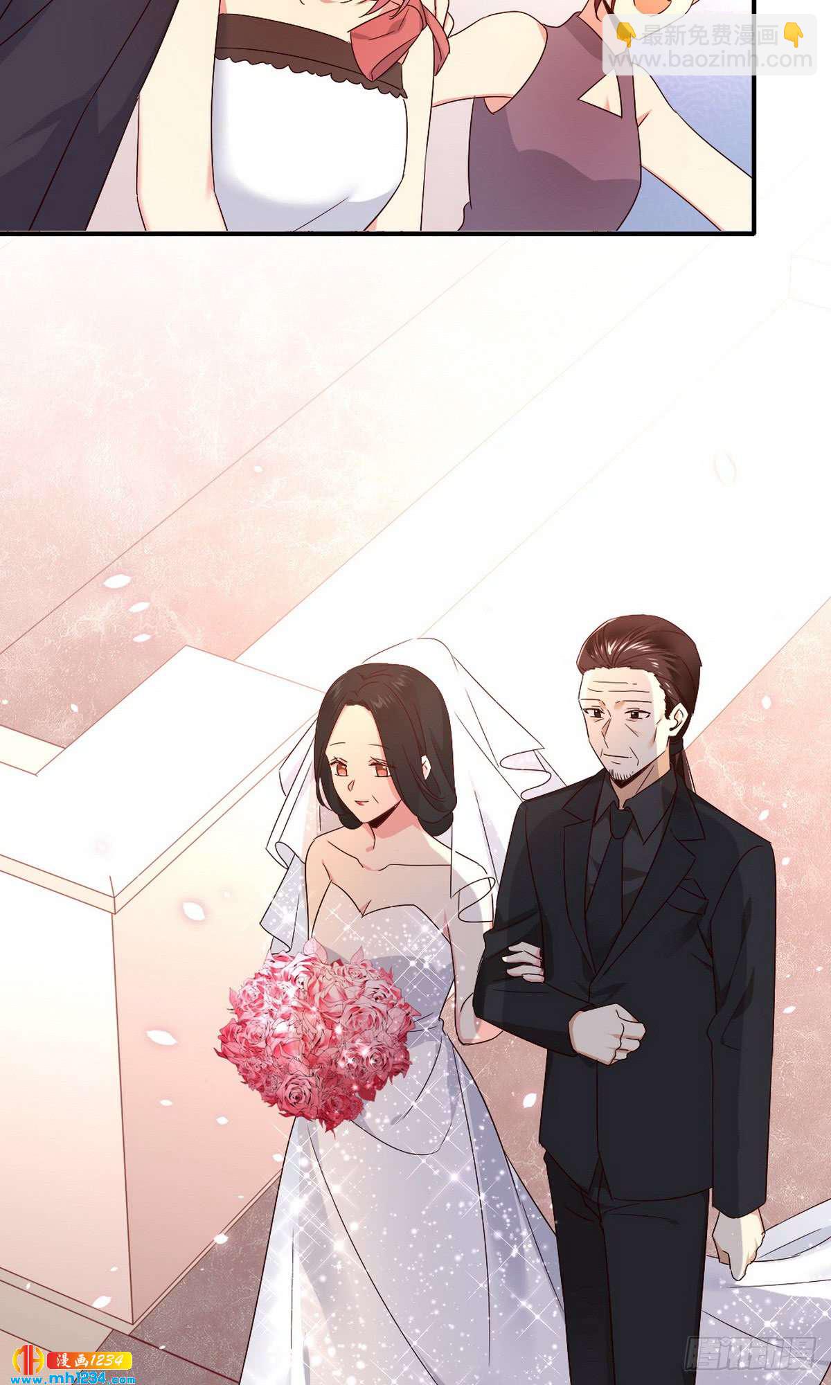 《腹黑少爷小甜妻》第146话 无法参加的婚礼 第21页