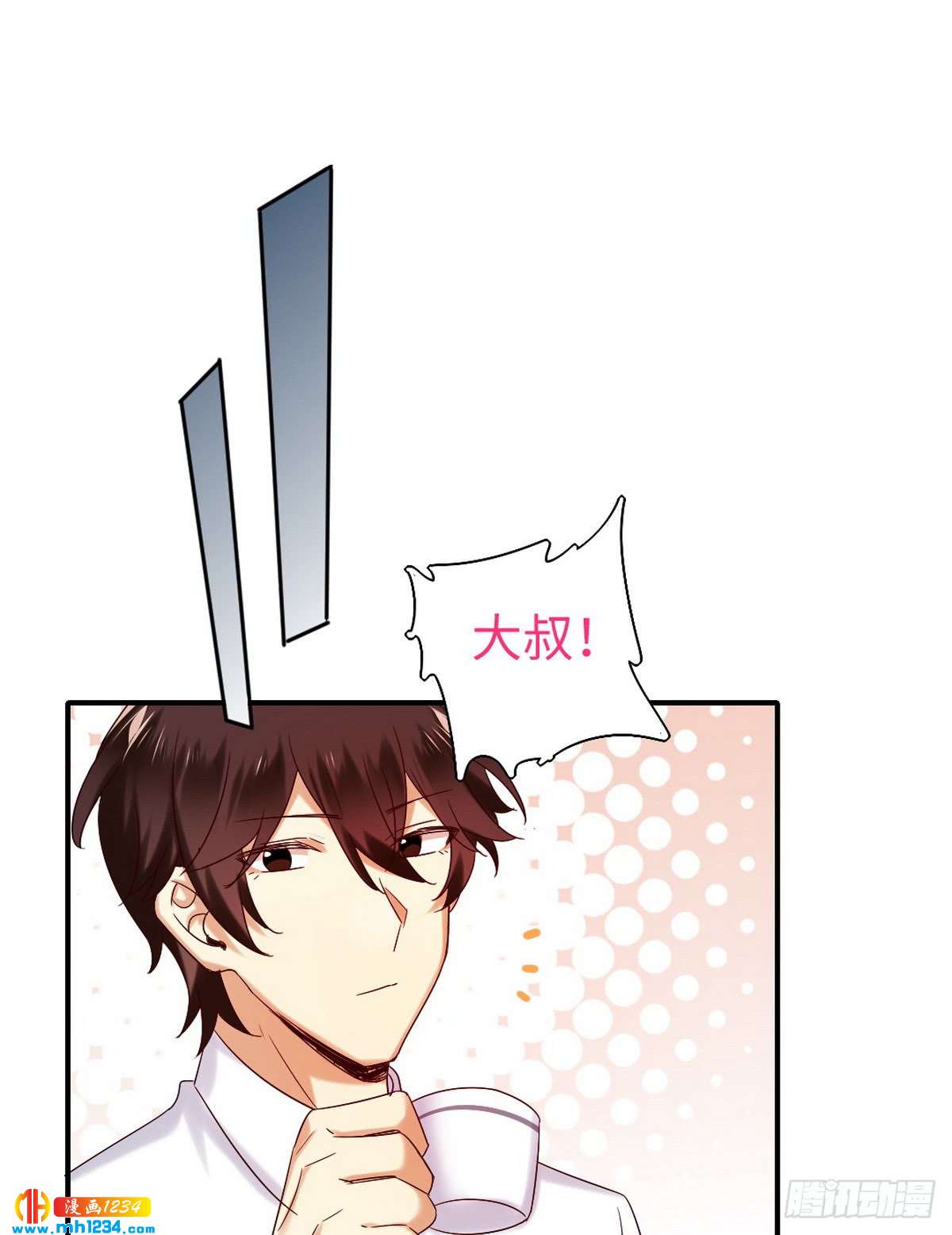 《腹黑少爷小甜妻》第146话 无法参加的婚礼 第6页