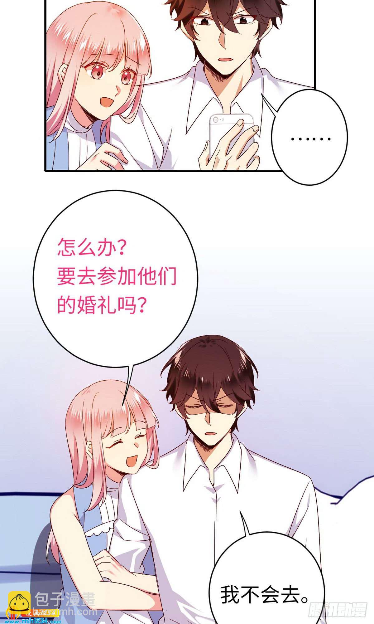《腹黑少爷小甜妻》第146话 无法参加的婚礼 第9页
