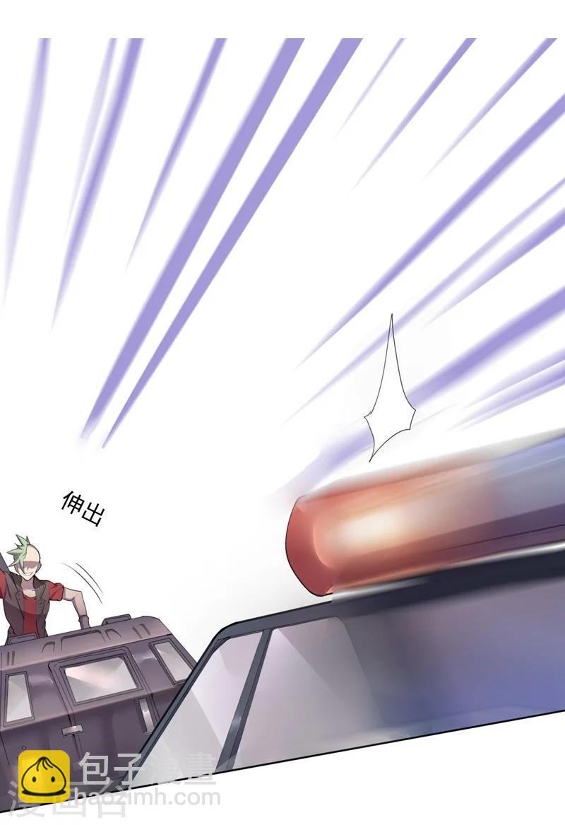 《大英雄的女友超级凶》第1话 强大的路人甲1 第10页