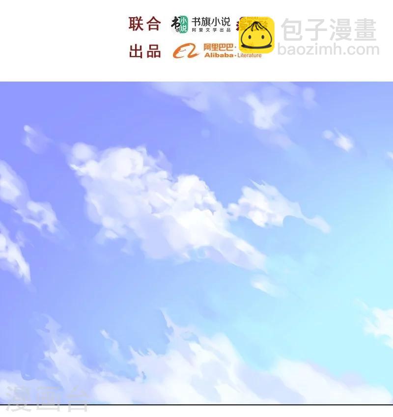 《大英雄的女友超级凶》第1话 强大的路人甲1 第2页