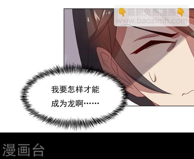 《大英雄的女友超级凶》第3话 别挡道，混蛋1 第14页