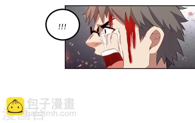 《大英雄的女友超级凶》第10话 钢龙 第12页