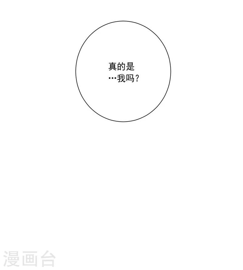 《大英雄的女友超级凶》第20话 盐油酱醋 第11页