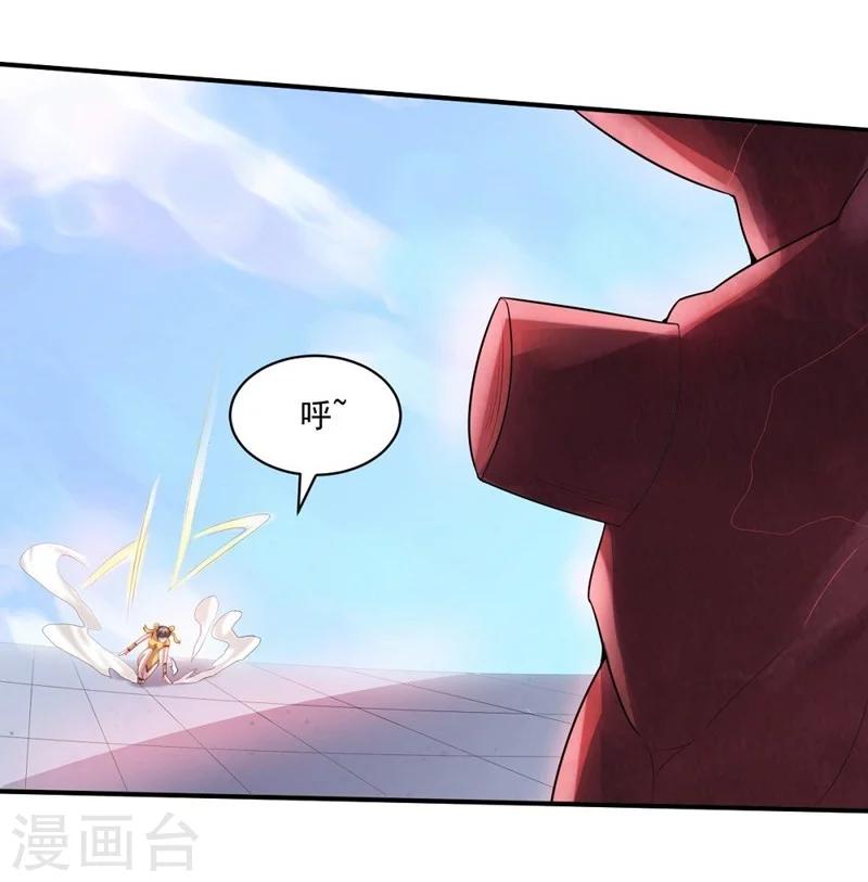 《大英雄的女友超级凶》第24话 高手过招 第9页