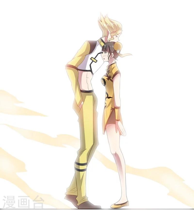 《大英雄的女友超级凶》第21话 垃圾一样 第5页