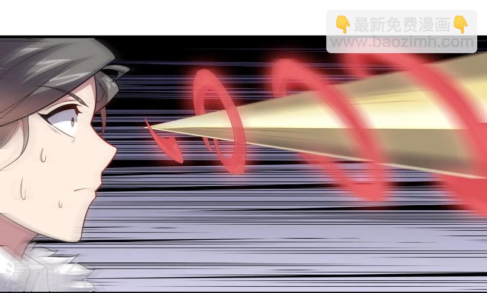 《大英雄的女友超级凶》第35话 金的杀意 第3页