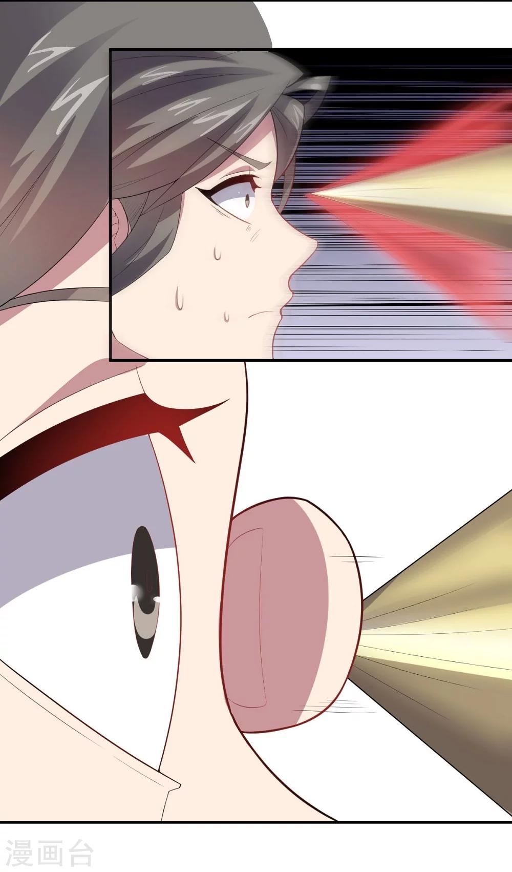《大英雄的女友超级凶》第35话 金的杀意 第4页