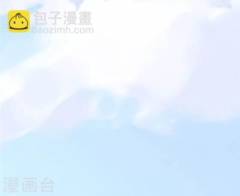 《大英雄的女友超级凶》第39话 可以提供住房吗？ 第6页