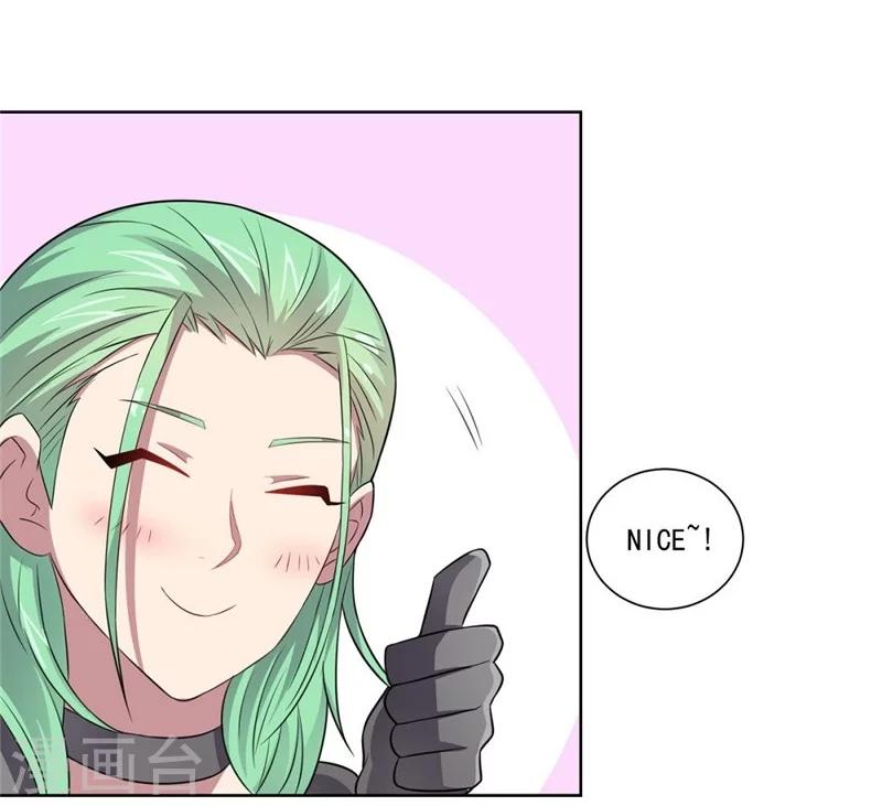 《大英雄的女友超级凶》第43话 偶遇 第14页