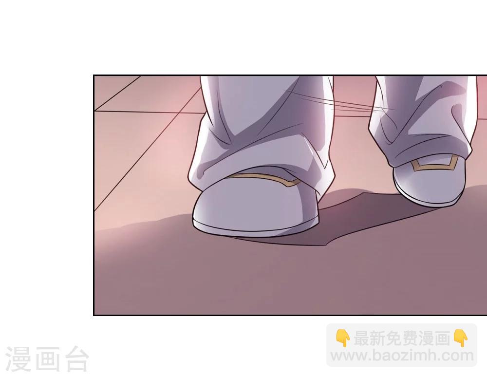 《大英雄的女友超级凶》第44话 气愤陡转 第25页