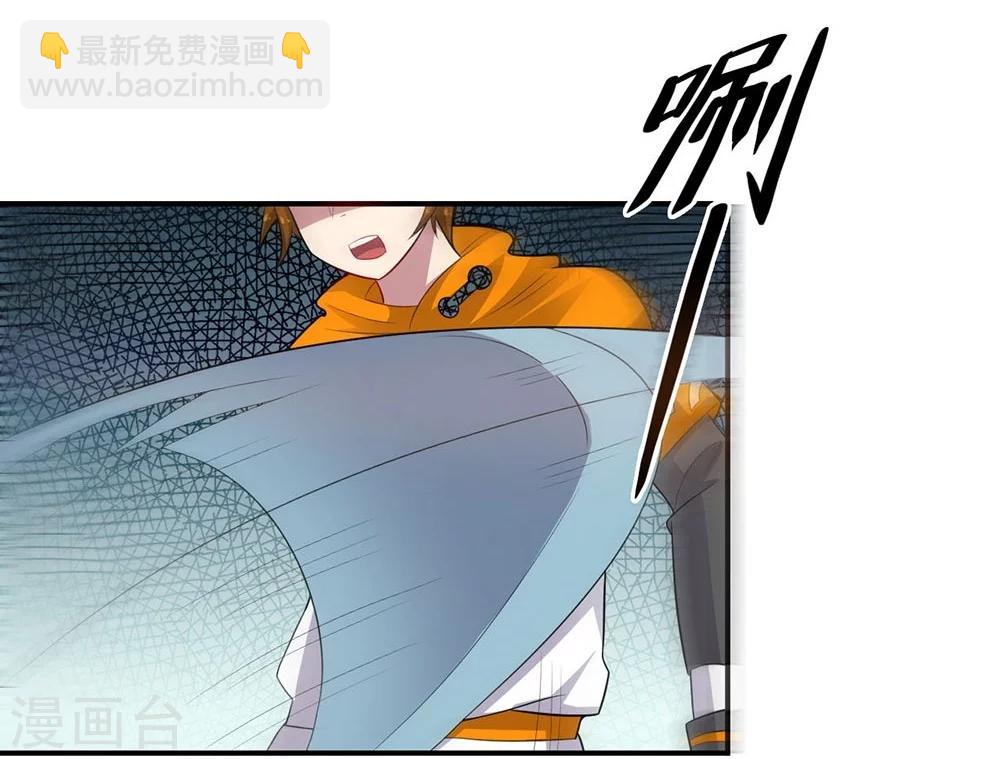 《大英雄的女友超级凶》第47话 另一个“主角” 第16页