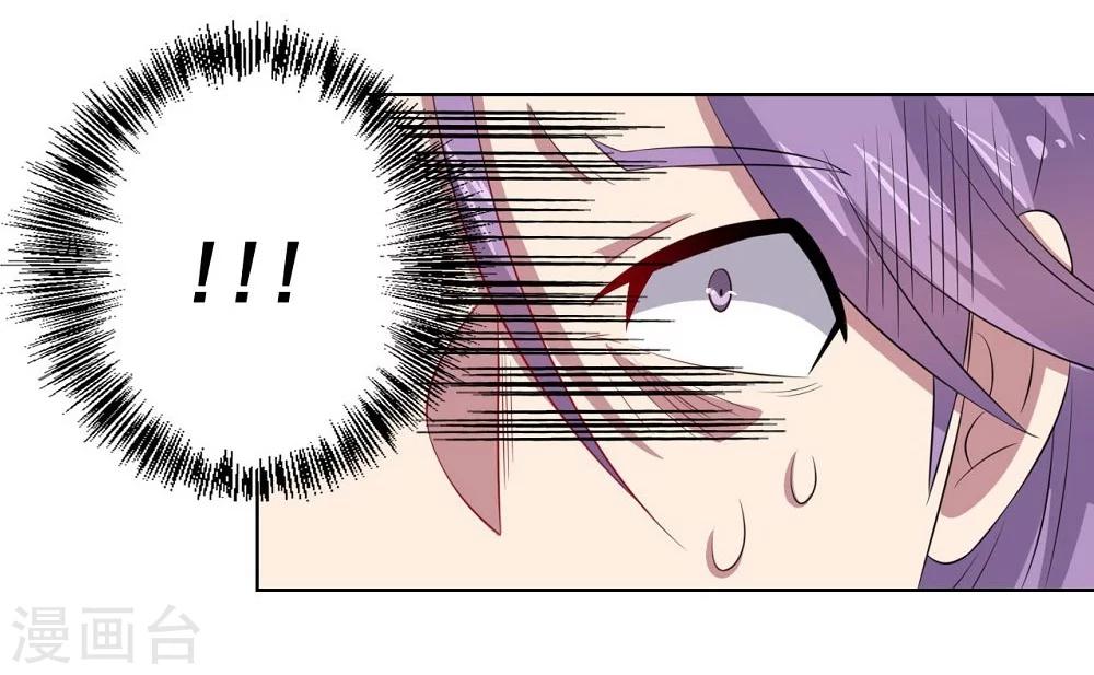 《大英雄的女友超级凶》第48话 狗与狼 第19页
