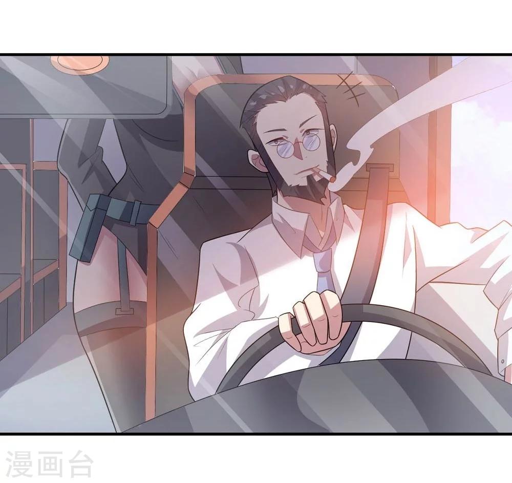 《大英雄的女友超级凶》第45话 万物皆杀 第11页