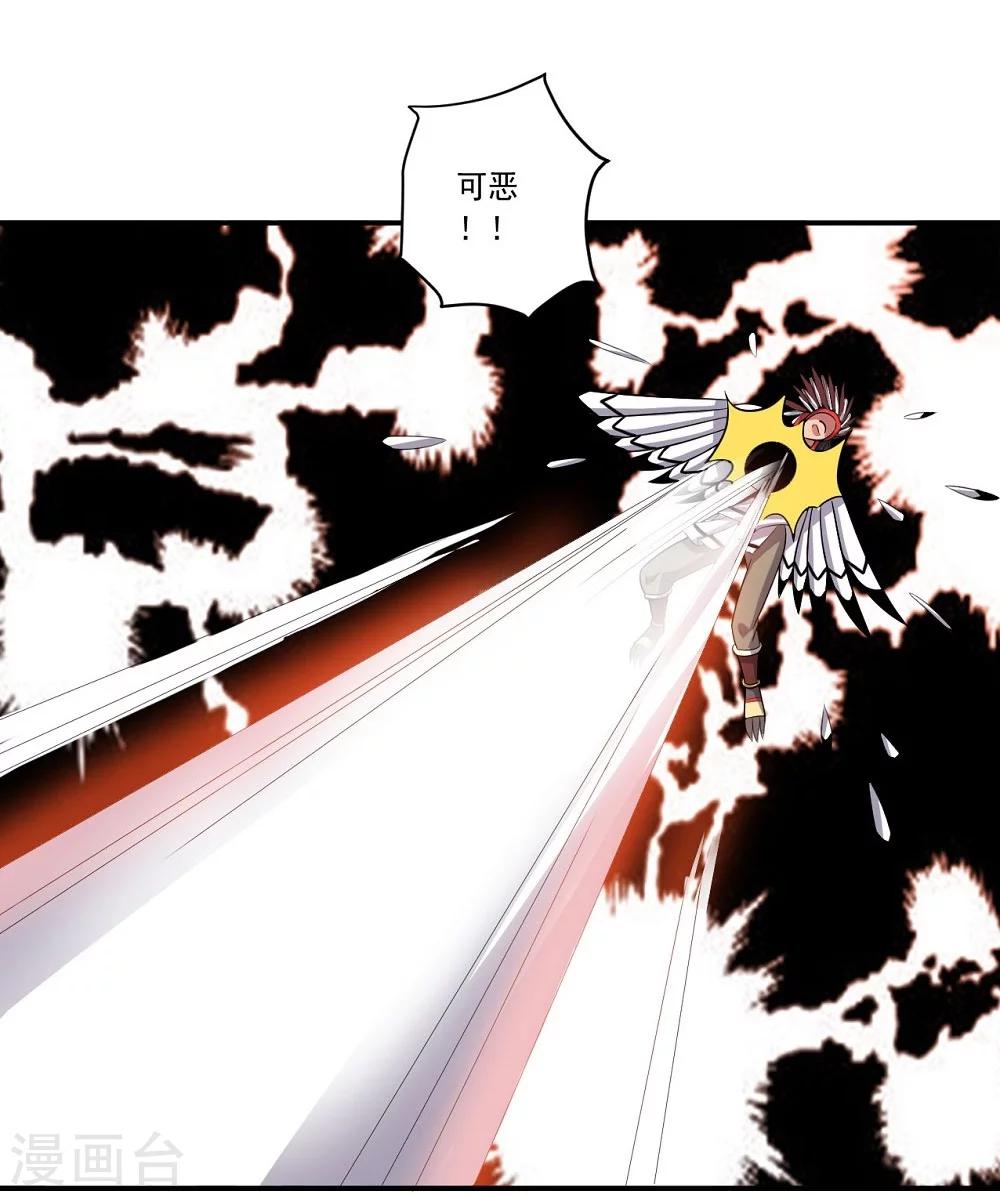 《大英雄的女友超级凶》第51话 数量与质量 第12页