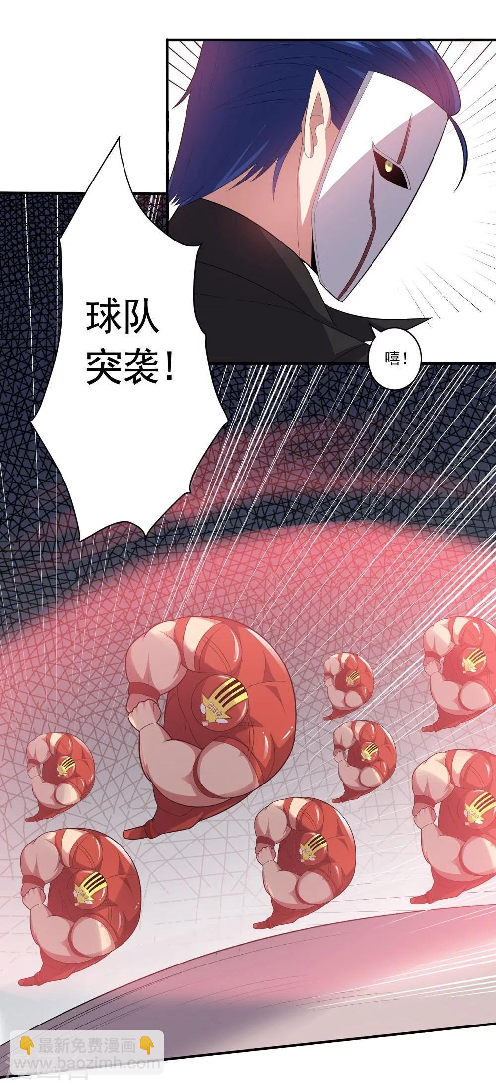 《大英雄的女友超级凶》第51话 数量与质量 第14页