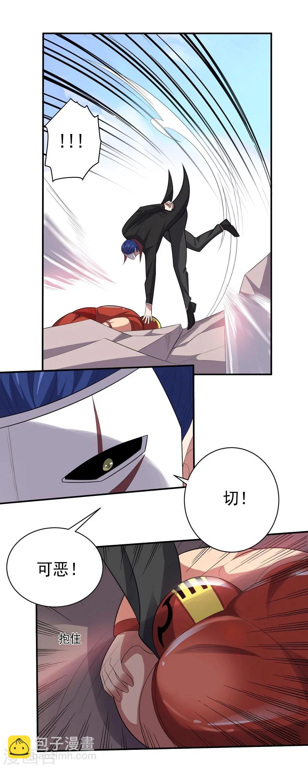 《大英雄的女友超级凶》第51话 数量与质量 第21页