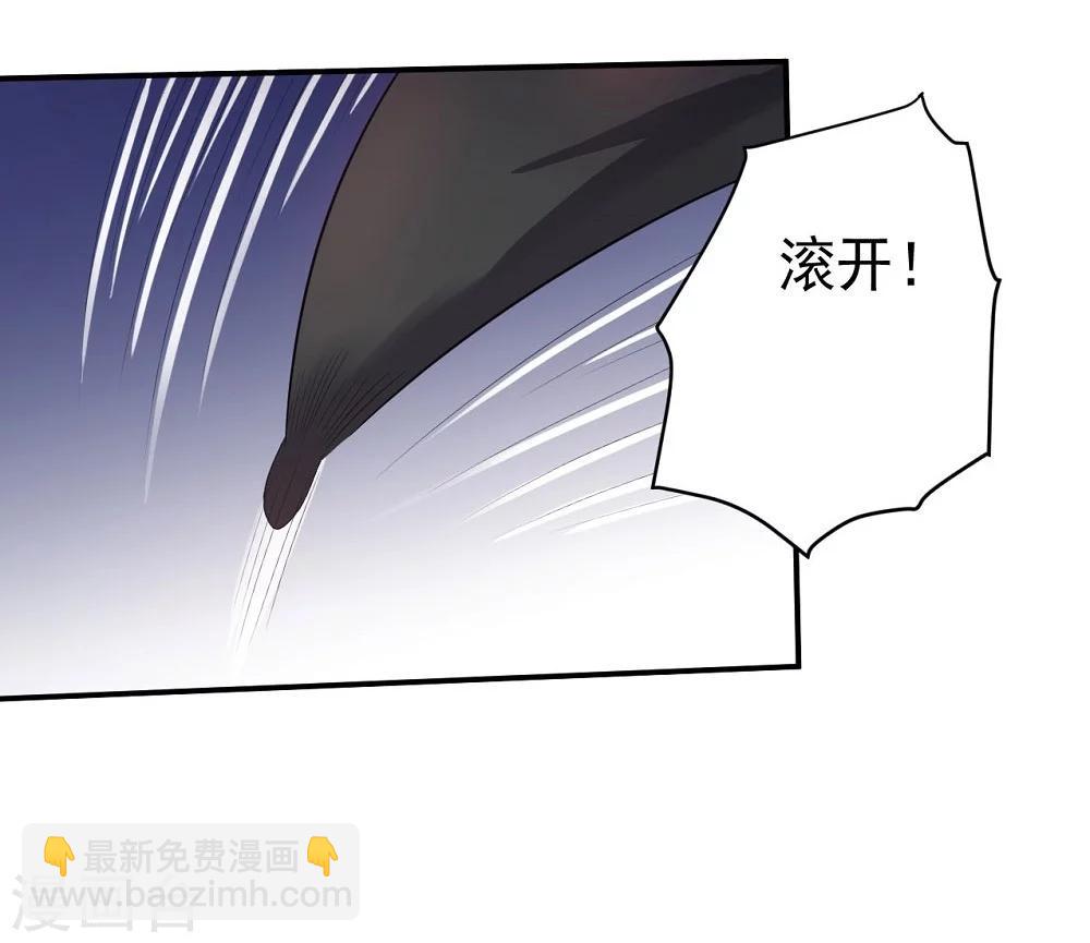 《大英雄的女友超级凶》第51话 数量与质量 第22页