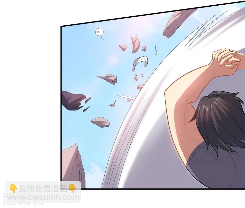 《大英雄的女友超级凶》第51话 数量与质量 第5页