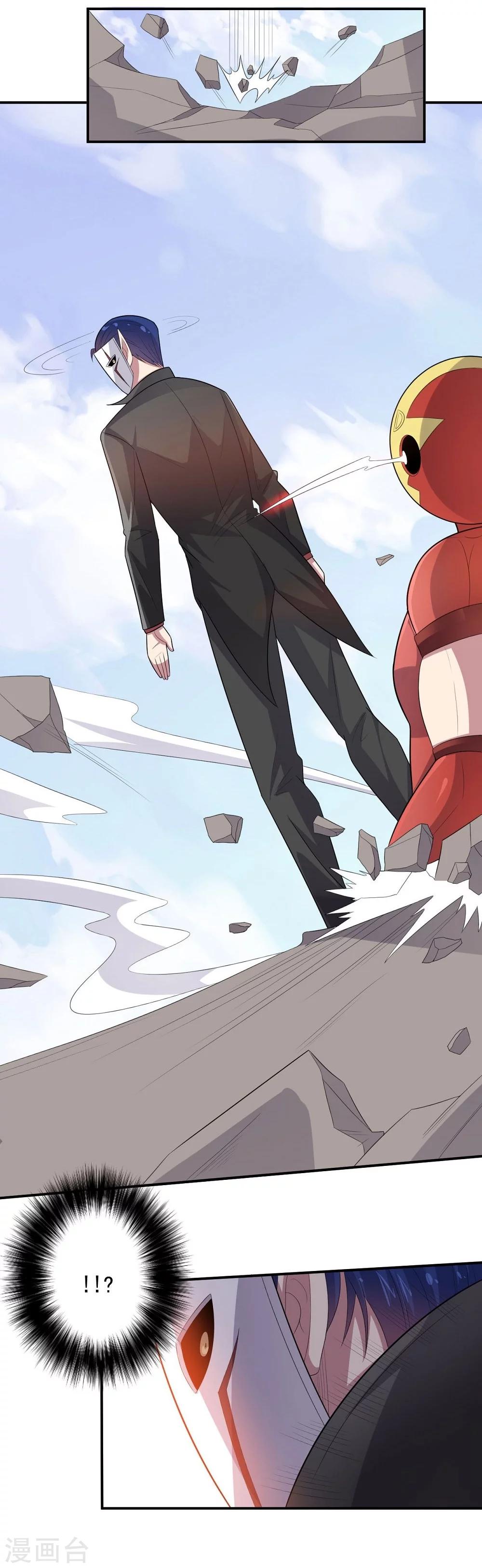 《大英雄的女友超级凶》第52话 反击 第21页