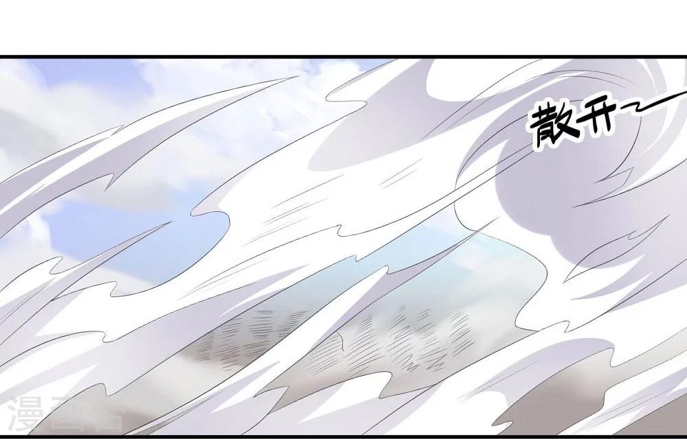 《大英雄的女友超级凶》第52话 反击 第4页