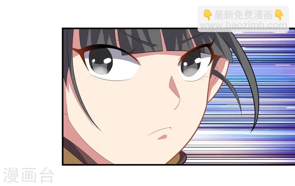 《大英雄的女友超级凶》第54话 队长指挥 第25页