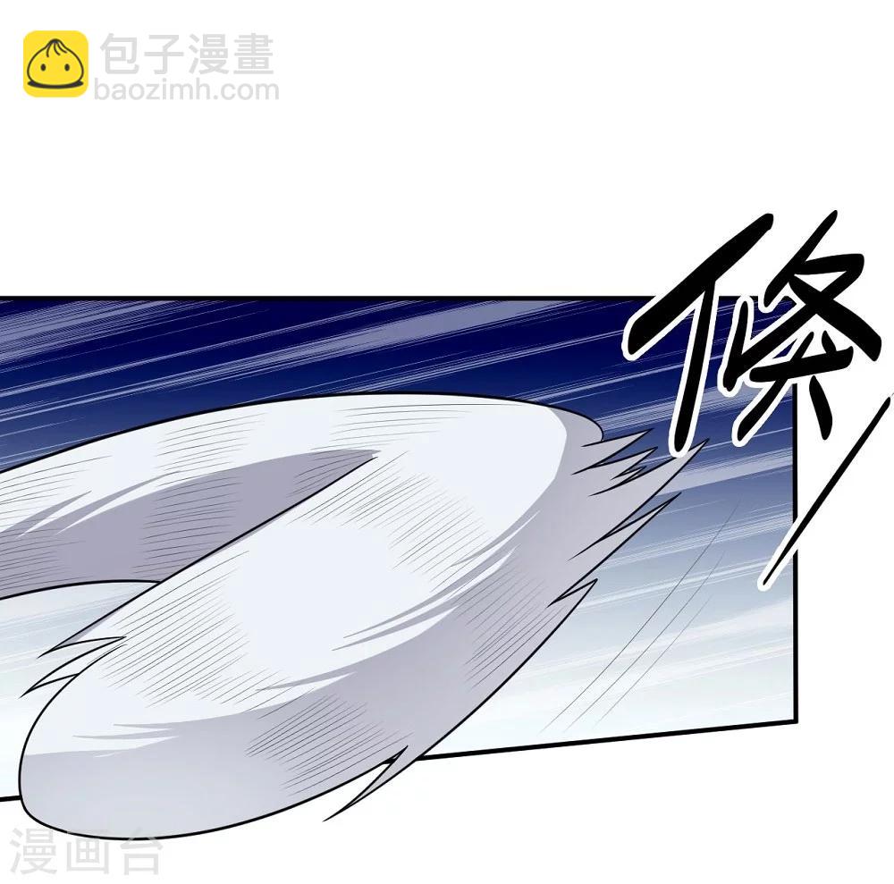 《大英雄的女友超级凶》第55话 血腥玫瑰 第16页