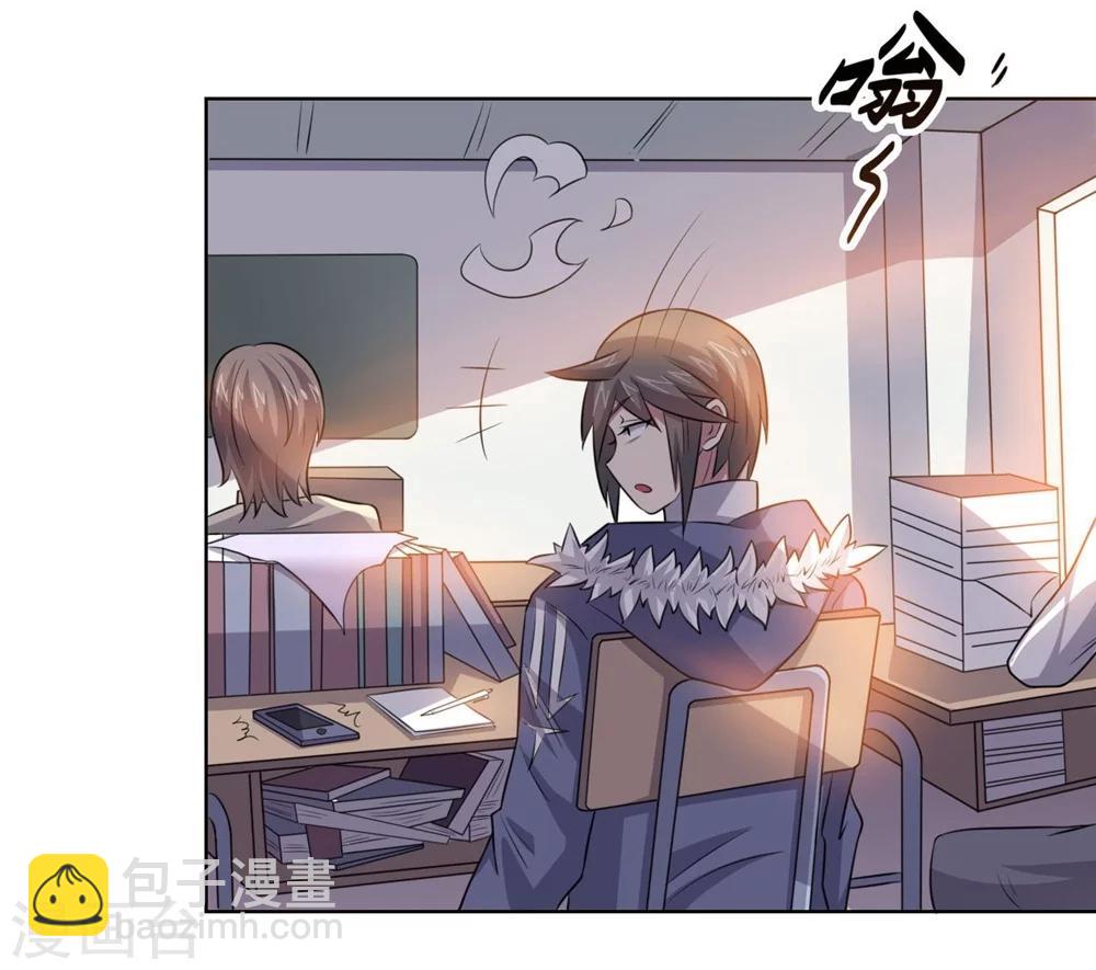 《大英雄的女友超级凶》第53话 任务交接 第19页