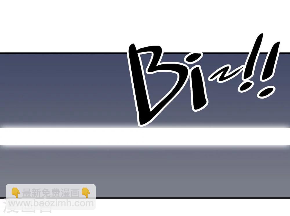 《大英雄的女友超级凶》第57话 失去龙的强者 第16页