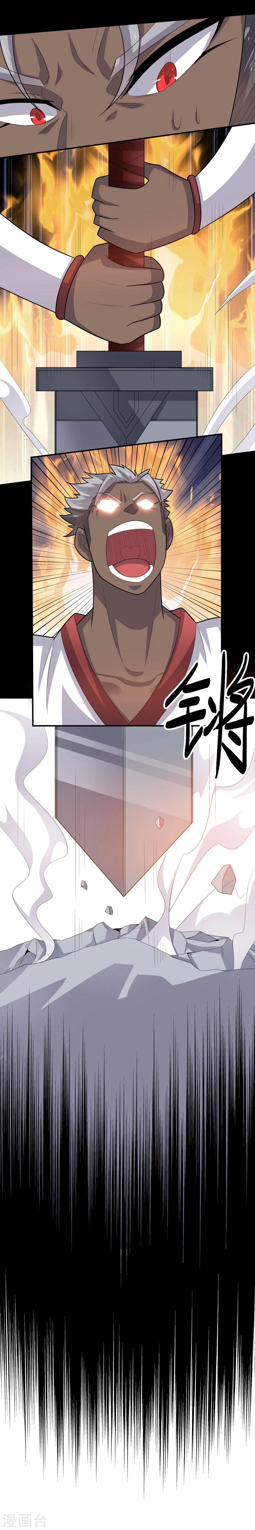 《大英雄的女友超级凶》第59话 铁剑无锋 第21页